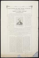 ku-broadsides:156-1