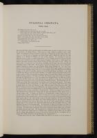 Birds of Great Britain, 1:100