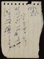 ku-nicodemus:1853-11