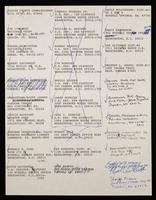 ku-nicodemus:4295-107