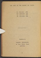 ku-onitsha:124-8