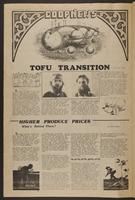 ku-publicnotice:100-4