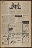 ku-publicnotice:100-5