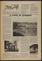 ku-publicnotice:151-7