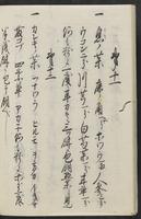 ku-speccoll:11367-10