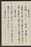 ku-speccoll:11367-11