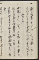 ku-speccoll:11367-12