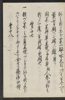 ku-speccoll:11367-13