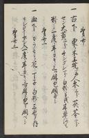 ku-speccoll:11367-15