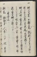 ku-speccoll:11367-16