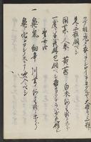 ku-speccoll:11367-17