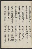 ku-speccoll:11367-19