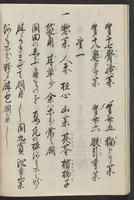 ku-speccoll:11367-20