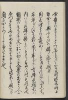 ku-speccoll:11367-22