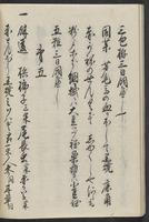 ku-speccoll:11367-24