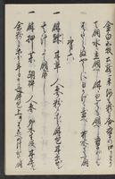 ku-speccoll:11367-25