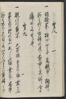 ku-speccoll:11367-26