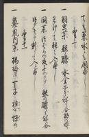 ku-speccoll:11367-27