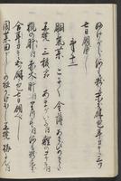 ku-speccoll:11367-28