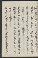 ku-speccoll:11367-29