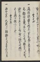 ku-speccoll:11367-31