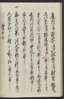 ku-speccoll:11367-32