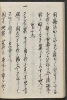 ku-speccoll:11367-34