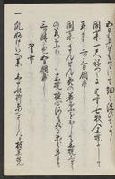 ku-speccoll:11367-35