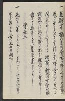 ku-speccoll:11367-37