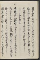 ku-speccoll:11367-38