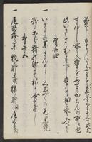 ku-speccoll:11367-39