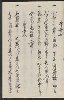 ku-speccoll:11367-41