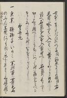 ku-speccoll:11367-42