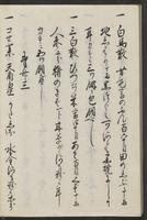 ku-speccoll:11367-44