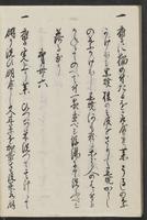 ku-speccoll:11367-46