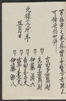 ku-speccoll:11367-47