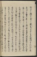 ku-speccoll:11418-10