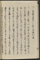 ku-speccoll:11418-12