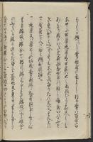 ku-speccoll:11418-14