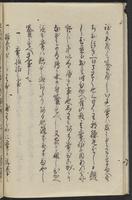 ku-speccoll:11418-16