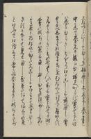 ku-speccoll:11418-17