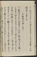 ku-speccoll:11418-18