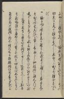 ku-speccoll:11418-19