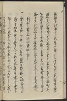 ku-speccoll:11418-20