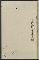 ku-speccoll:11418-23