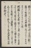 ku-speccoll:11506-5