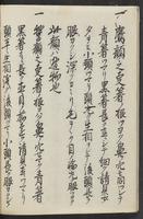 ku-speccoll:11506-6