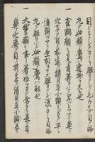 ku-speccoll:11506-7