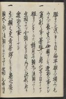 ku-speccoll:11506-10