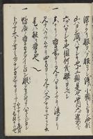 ku-speccoll:11506-11